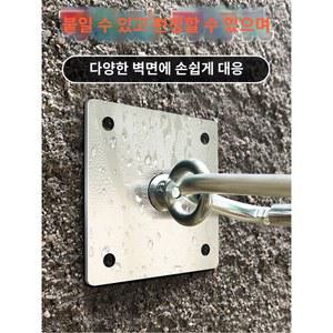 시멘트벽고정 타프 고리 그날막 버클 천막 2개 타입 흡착 강력 스텐 사각 산업용