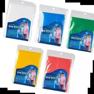 성인 판쵸형 우의 레인코트 (색상랜덤)