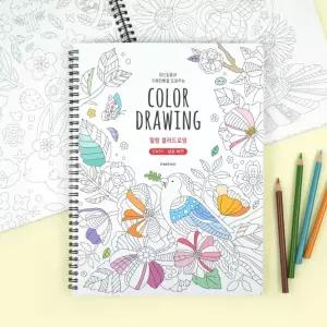 쉬운버전 드로잉북 컬러링북 힐링 백모조지 핑크풋 8000 컬러 스프링