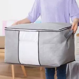 2P 보관함 이불가방 리빙박스 이불 정리함 패브릭