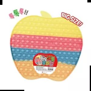 말랑이 빅사이즈 팝잇 대형 푸쉬팝 무한 실리콘 뽁뽁이