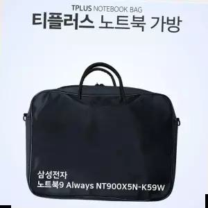 크로스 TPLUS 삼성전자 노트북9 Always 가방 NT900X5N-K59W