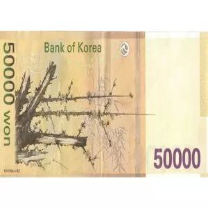 판퍼즐 - 35조각 화폐 오만원 뒷면