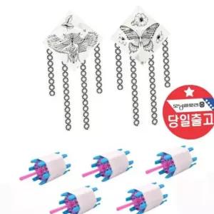 컬러링 5인 연날리기 연만들기 DIY 얼레 재료+연 5인세트