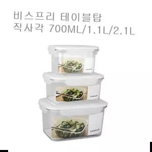 락앤락비스프리 테이블탑 반찬통 찬통 김치통 직사각-2.1L LBF552