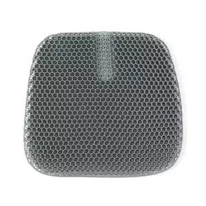 논슬립 메쉬 커버 U형 그레이 허니콤 벌집 쿨 방석