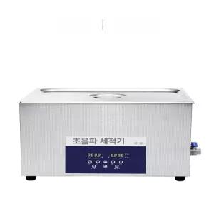 안경 세척기 초음파 귀금속 녹제거 세정기 안경점 살균기