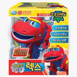 고고다이노 슈퍼카 변신 공룡로봇 조카선물 남자아이장난감 남아 어린이날 캐릭터