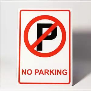 주차금지 대 벽부착 안내판 팻말 표지판 가게 식당 업소 YWCB988F