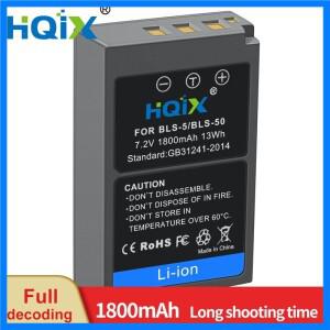 HQIX 적용 가능 Olympus E-M5 마크 III E-M10 마크 II III IV E-P7 P3 PM1 PM2 PL5 PL6 PL7 PL8 PL9 PL10