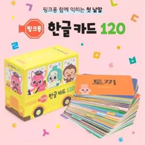 핑크퐁 버스모양 한글 단어 카드 120 놀이완구 아동장난감 홈스쿨 어린이날 남아 글자