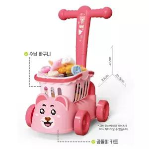 곰돌이 쇼핑카트 역할놀이 장난감 유치원 키즈까페 어린이집 손주선물 육아방