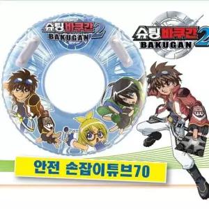 아동튜브 바쿠칸튜브70