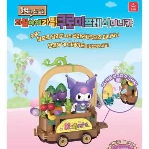 캐릭터 푸드카 블록 조립 장난감 어린이날선물 유치원블럭 집콕놀이