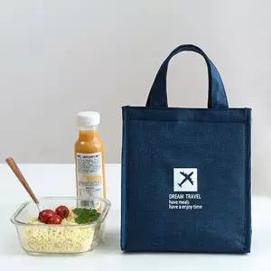 보냉 보냉가방 도시락가방 피크닉 런치백 점심 소풍 보온 직장인 이유식 휴대용