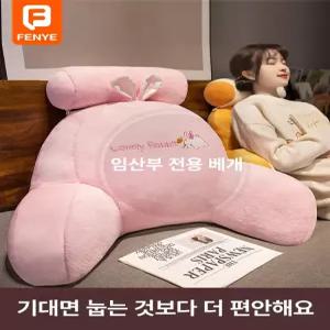 소파 등받이 쿠션 허리 베개 접이식 베드 엔틱 카페 가죽 스툴 브라운 전동 거실 침실