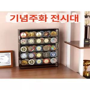 아크릴 코인 보관함 전시 진열대 메달 챌린지 동전 투명 나사 결합 거치대 수집가용