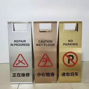 주차금지 표지판 A형 출입 라바콘 구역 스테인레스 금연