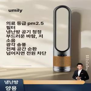 가정용 냉온풍기 20평 냉난방기평 벽걸이 침실 냉난방기 실버그레이 냉난방 원룸