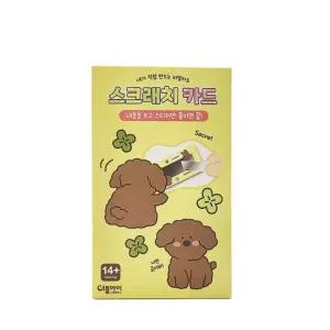 1개 스크래치 2000 카드 카드 랜덤 행운 복권