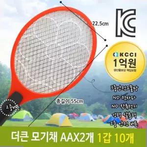 해충퇴치 안전인증모기제로007 SWH 007 큰모기채 파리채 (10개)