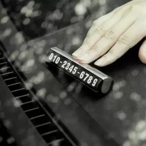 논슬립 자동차 주차번호판 야광 안심번호 연락처 안내판