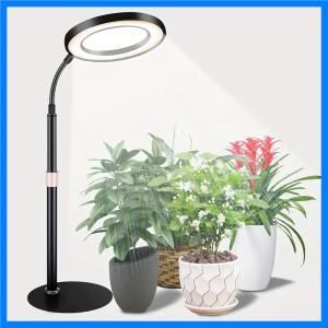 식물 성장 램프 LED 식물등 (실내 식물용 베이스 포함 풀 스펙트럼 탁상용 자동 타이머 3시간/9시간/12시간