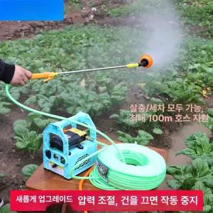 펌프 전기살수기 분무기 미포함 농업용 살수기 충전기 스프레이 고압 호스 세차 농약 농사