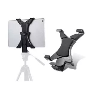 X자형 태블릿거치대 아이패드 탭 삼각대거치대