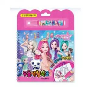 색칠북 학산문화사 두들색칠북3 시크릿쥬쥬 별의 여신/드로잉 교육용 그리기 개발 놀이 학습 지능 색칠