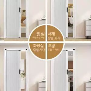 자바라문 자바라 홀딩도어 투명 접이식문