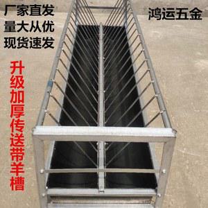 염소 먹이통 농장 목장 여물통 농촌 0.85m 스테인리스 철제 1미터 피드포켓