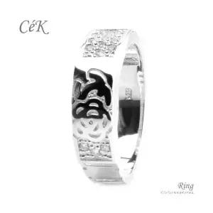 클루아조네 은반지 스터링실버 CeK R8357W