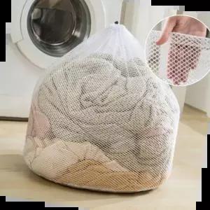 이불세탁망 원형 특대형 빨래망 굵은 메쉬 대량세탁 80x60