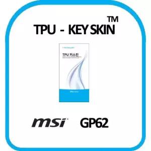 MSI GP62 노트북 키스킨 TPU(고급형)