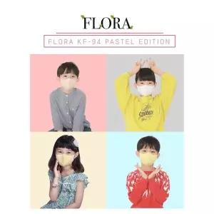 미라클하우스 현대홈쇼핑플로라 키리아 KF94 새부리형 컬러 마스크 300장 소형 649835