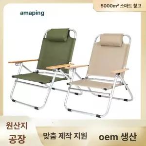 휴대용 접이식 캠핑의자 1+1 1개