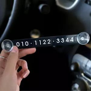 흡착식 숫자칩 주차 전화번호 알림판 차량연락처 차용품선물