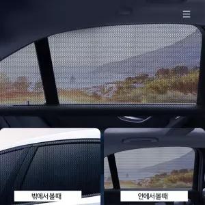 캠핑 SUV 대형차 창문형 차량모기장 2P 해충차단 자동차용품