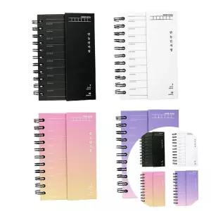 만능 단어장 4개 세트 학습 필수 영단어 암기 시험 대비 휴대용 단어 카드