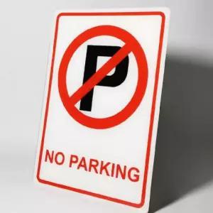 스티커 표시판 안내판 주차금지 가게 YWFJDA4Q