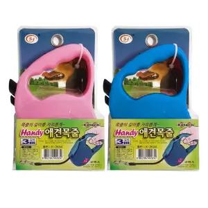 코텍 핸디 애견목줄 3m (K2634) 리드줄 산책 길이조절/강아지 자동줄 산책줄 이끔줄 애완견 안전거리줄