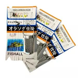 채비 견지 피래미 낚시 카고 바늘 일체형 편대찌 핀도래찌 민물 용품