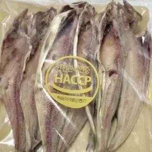 10미 중형 임연수 반건조이면수 국산 건생선 XWFKDT5J