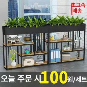 철제 낮은 파티션 칸막이