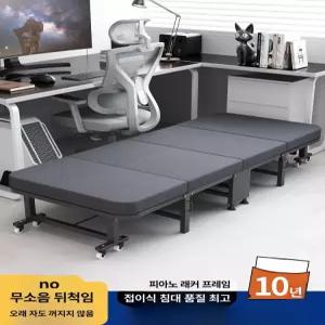 접이식침대 간이침대 접이식침대소파 월베드 침대 접이식침대프레임 모션베드 접이식침대슈퍼싱글