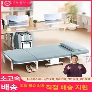 접이식침대 간이침대 접이식침대소파 월베드 접이식침대프레임 매트리스 원룸접이식침대 조립식침대