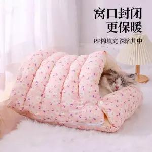 강아지 꽃무늬침대 밀폐형 숨숨집 고양이 이불 침낭