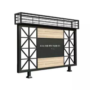 가벽 파티션 식당 간살 철제 막이 셀프 식탁