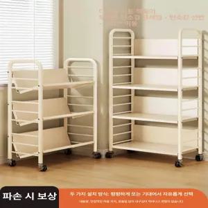 이동식 책꽂이 북트롤리 바퀴달린 책트롤리 틈새 트레일러